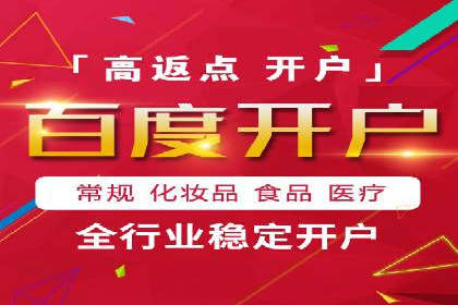 信息流推广开户策略优化：成功案例启示录