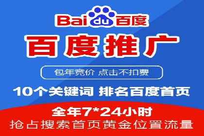 案例分享：SEM推广助力企业实现品牌国际化