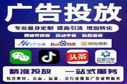 案例分析：SEM推广助力企业实现业绩倍增