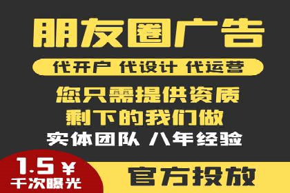 百度推广返点，广告主的福音
