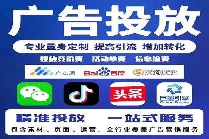 视频信息流广告：从策划到执行的完整流程